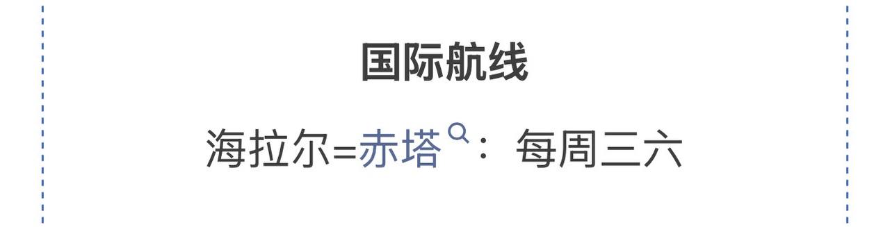 Скриншот: WeChat