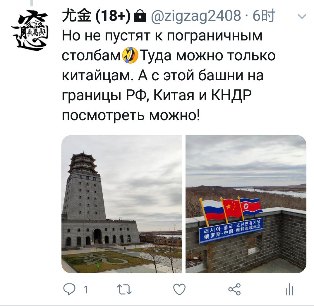 Скриншот: Twitter