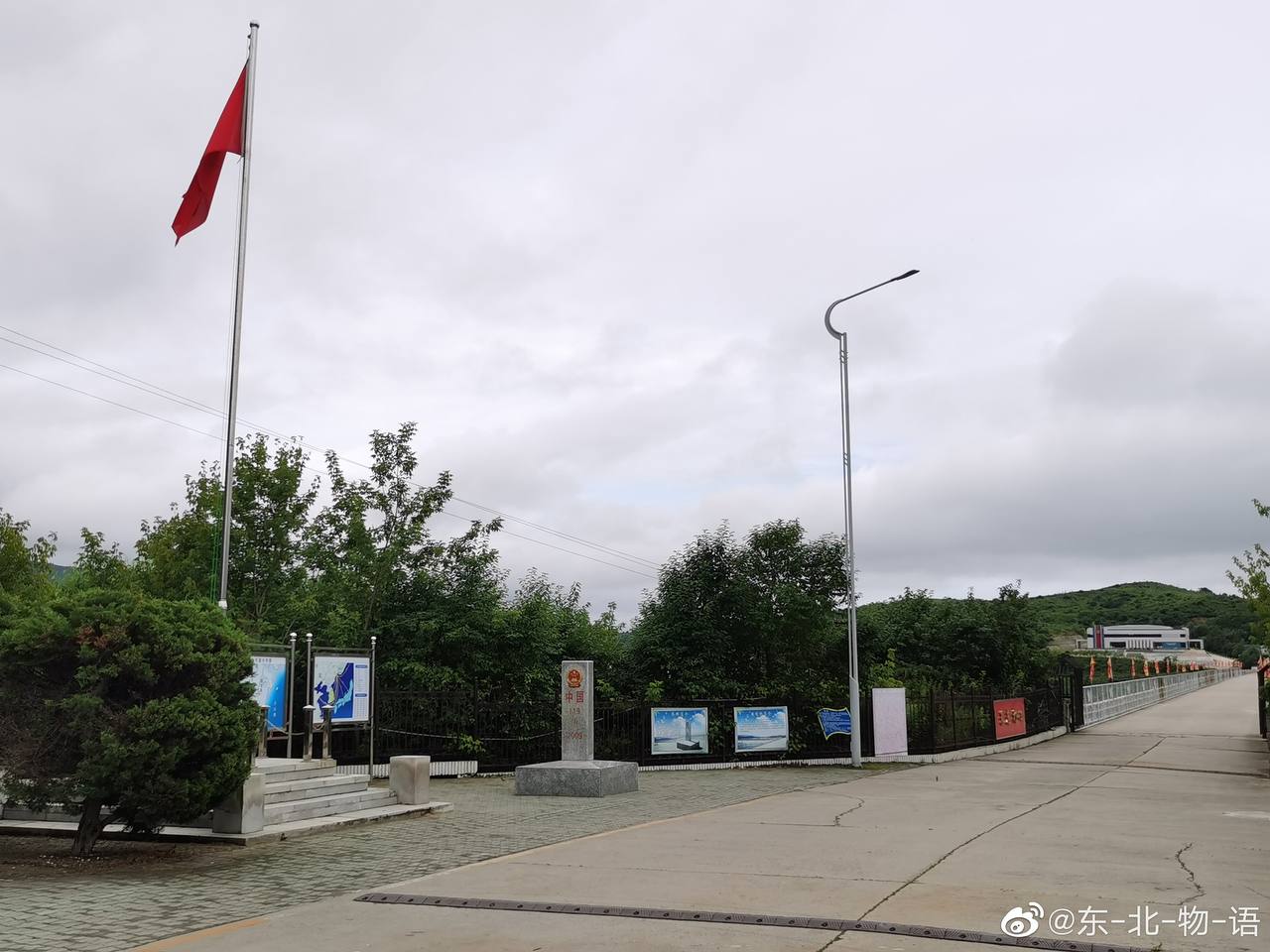 Фото: Weibo