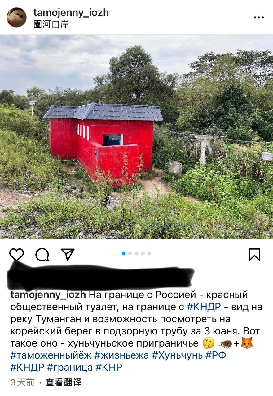 Скриншот: Instagram