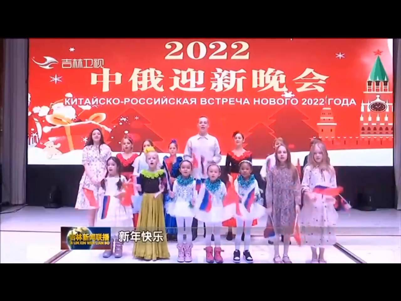 Скриншот: Цзилиньское телевидение