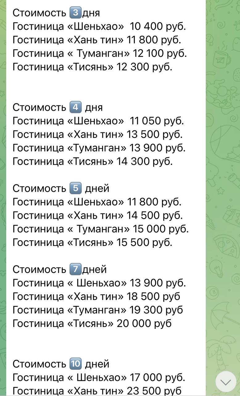 Скриншот: российские соцсети