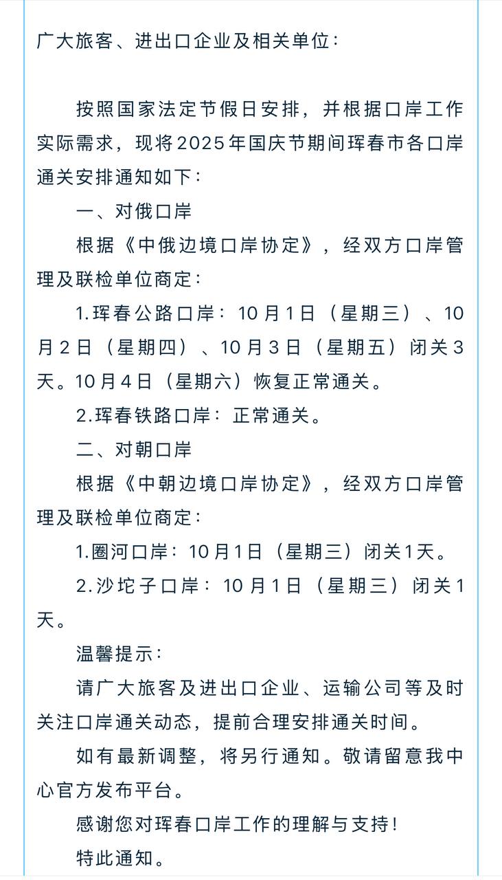 Скриншот: WeChat