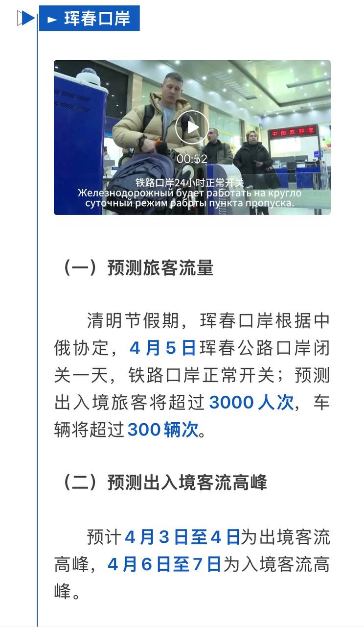 Скриншот: WeChat