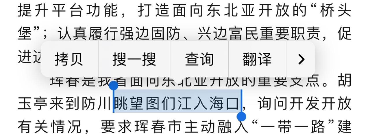 Скриншот: WeChat
