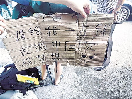 chinacqsb.com
