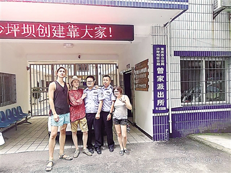 chinacqsb.com