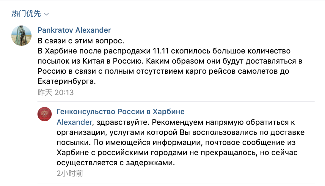 Скриншот: ВКонтакте