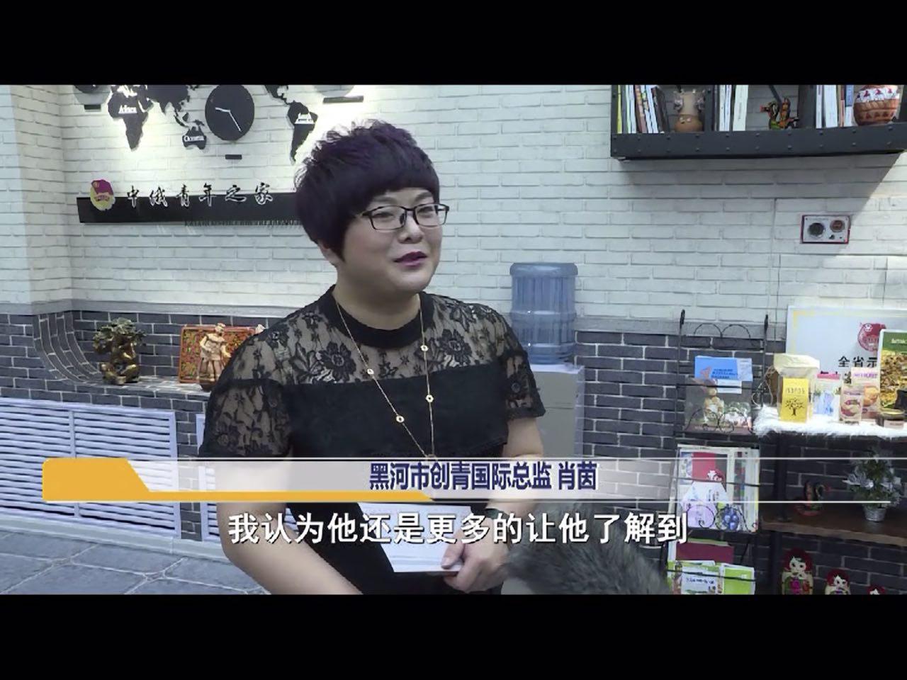 http://www.heihe.gov.cn/
