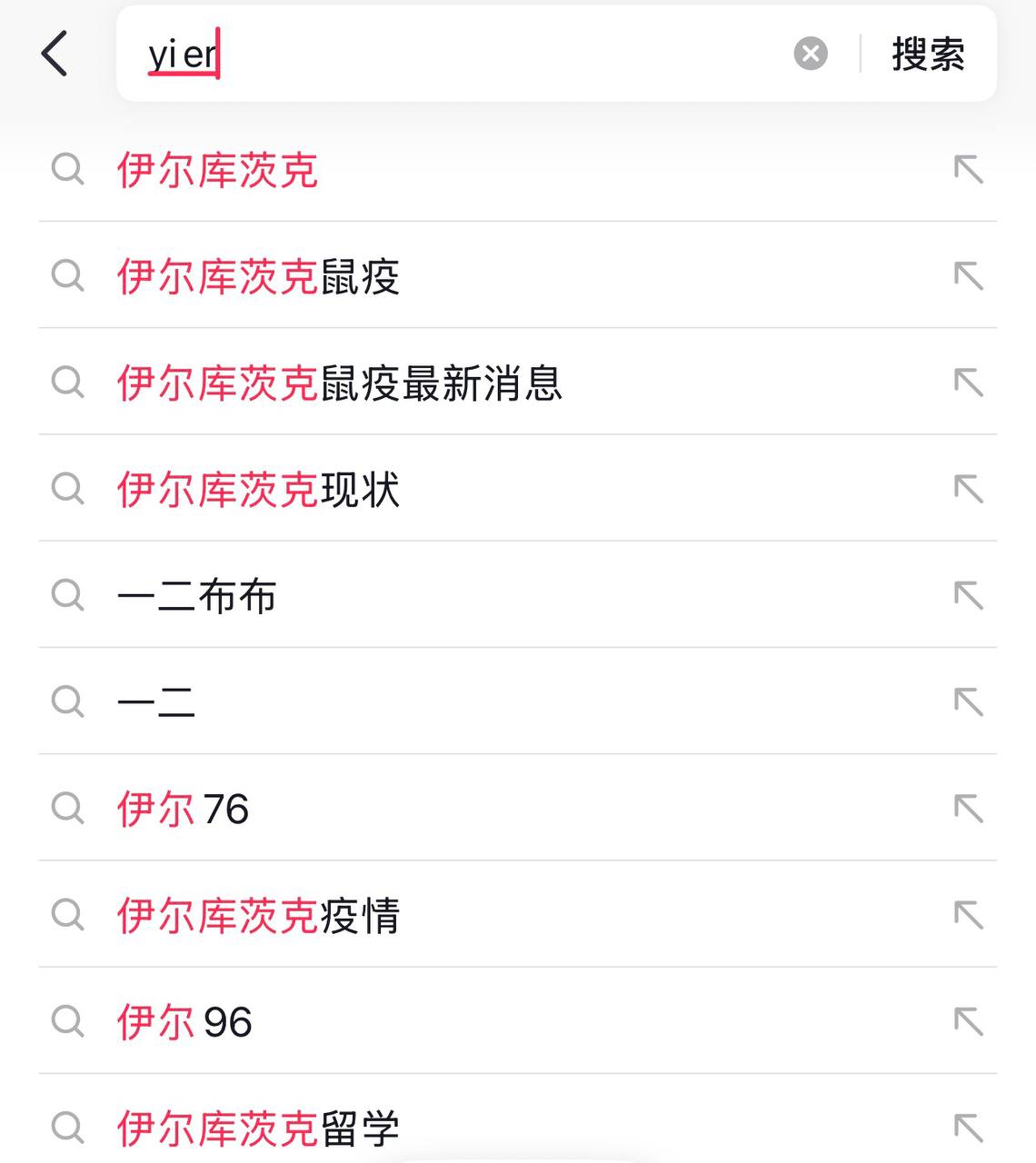 Скриншот: Douyin 