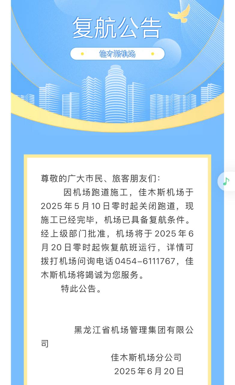 Скриншот: WeChat