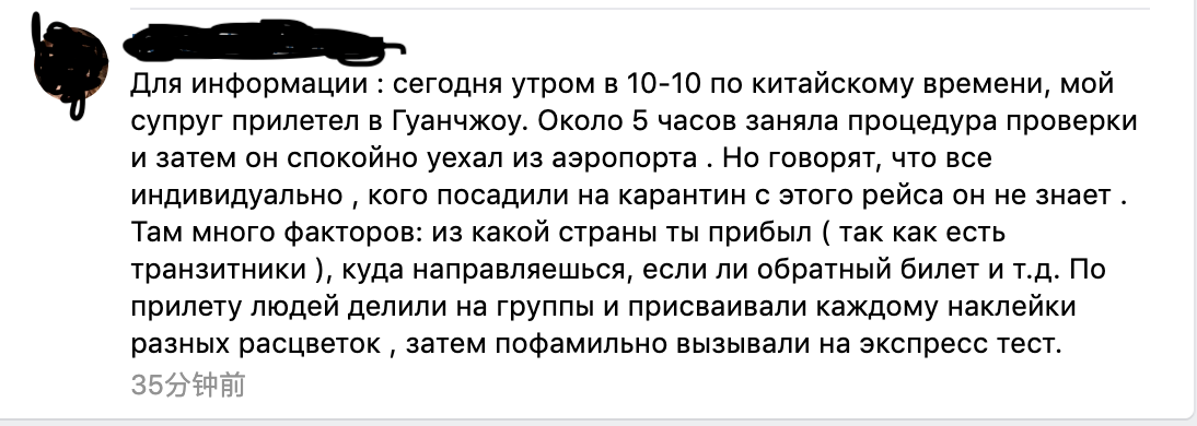 Скриншот: соцсеть ВКонтакте