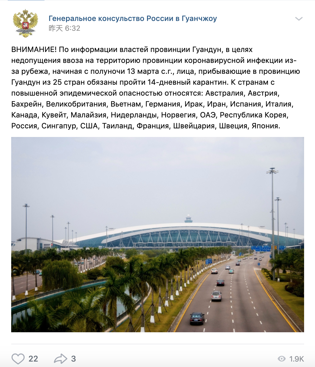 Скриншот: соцсеть ВКонтакте