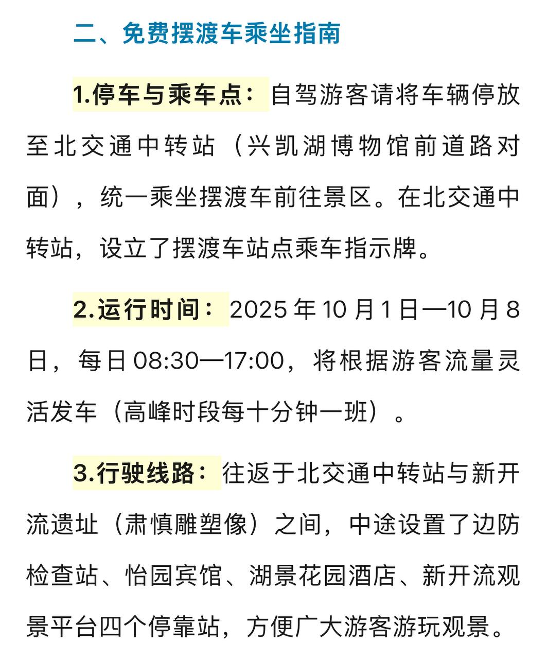 Скриншот: WeChat