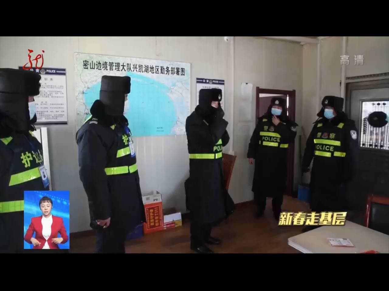 Скриншот: Хэйлунцзянское телевидение