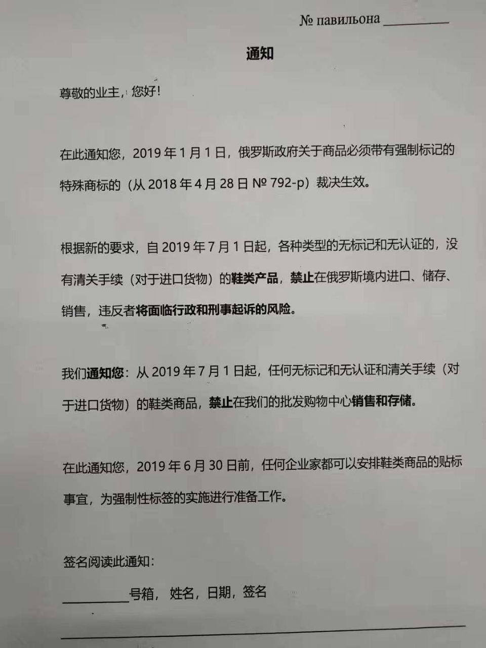 Чжун'э Цзысюньван (中俄资讯网)