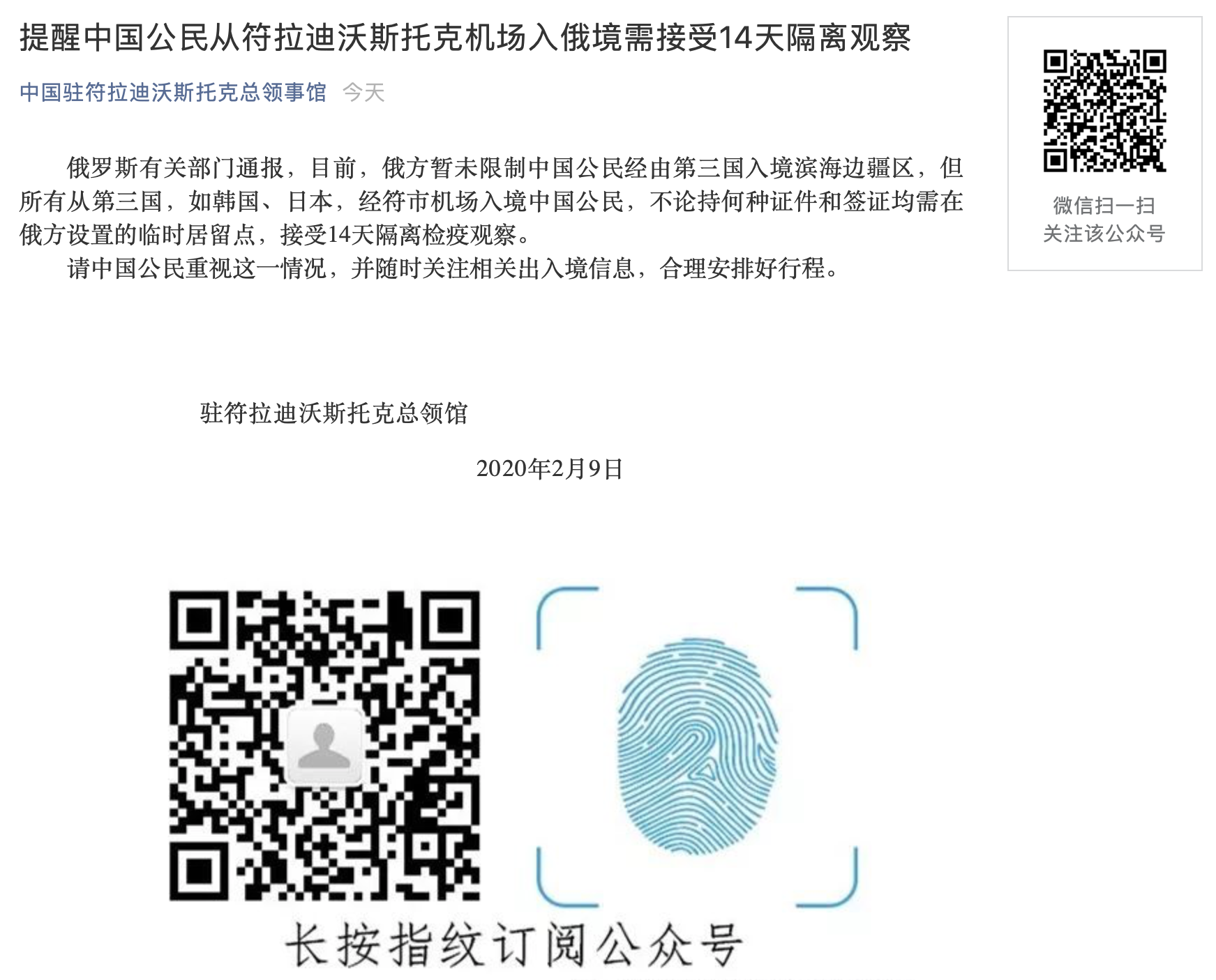 Скриншот: WeChat 