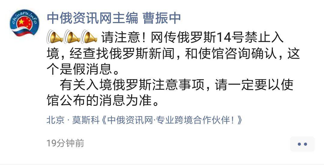 Скриншот: WeChat
