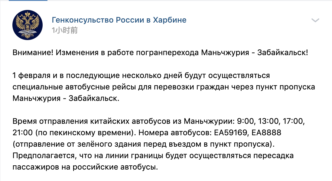 Скриншот: соцсеть ВКонтакте