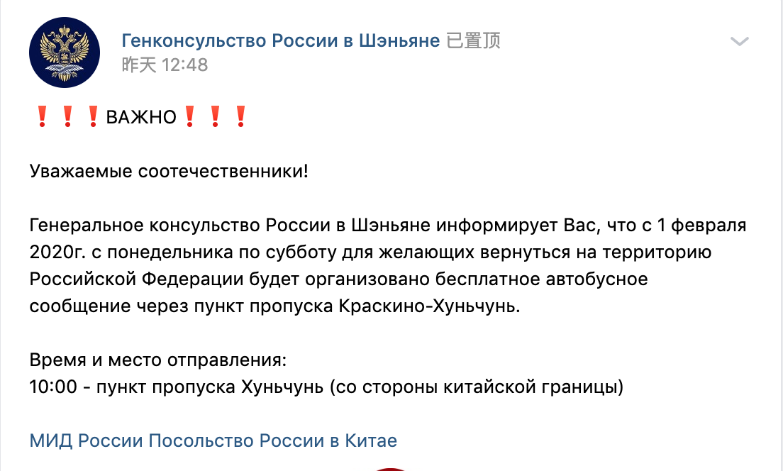 Скриншот: ВКонтакте