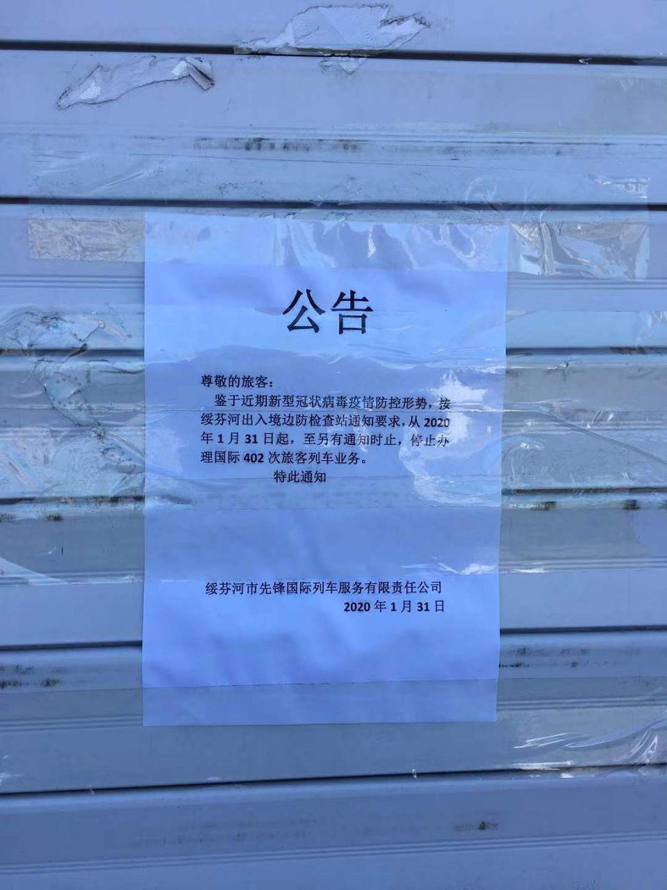 Скриншот: WeChat