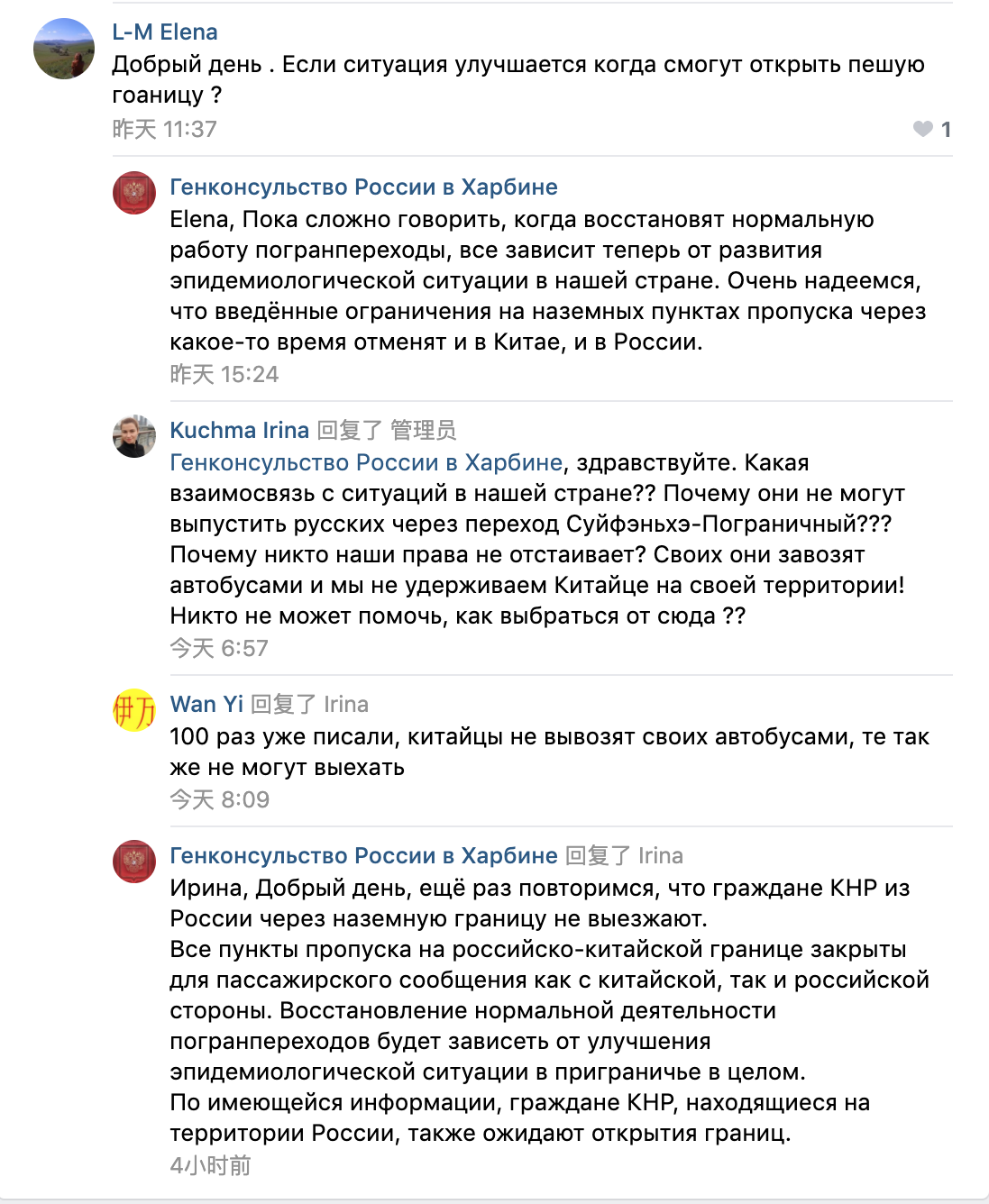 Скриншот: ВКонтакте