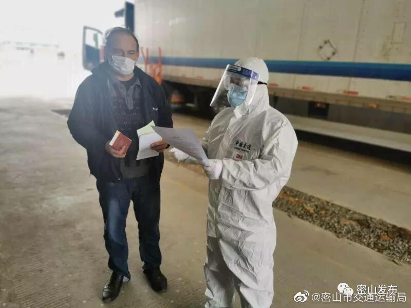 Фото: Weibo