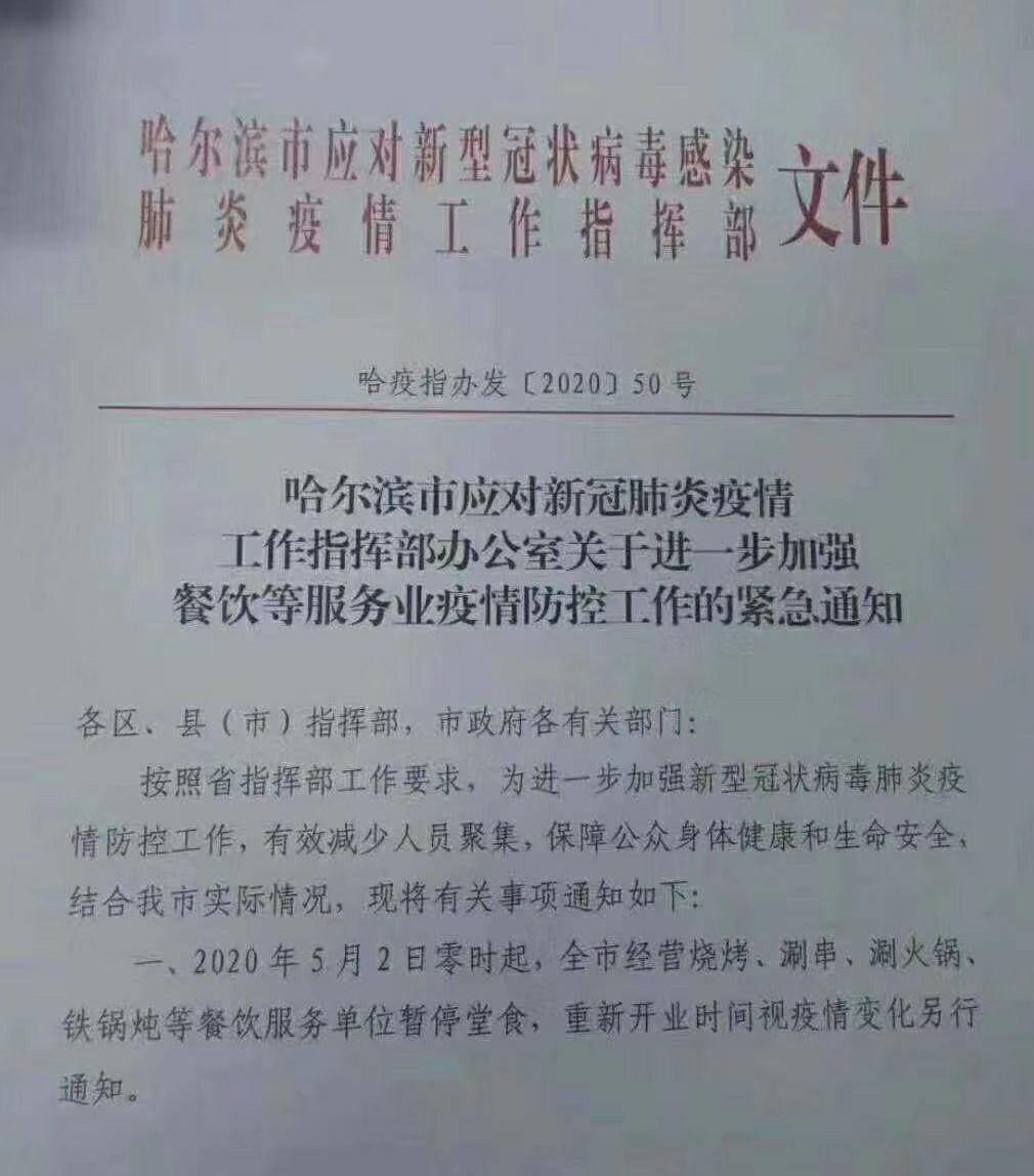 Скриншот: WeChat