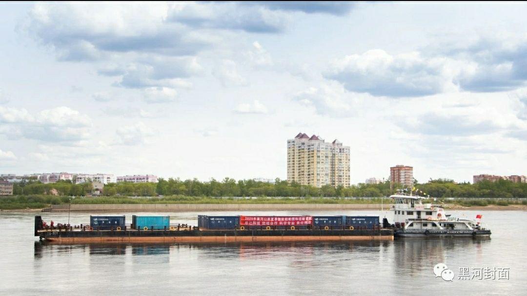 Скриншот: телевидение Хэйхэ