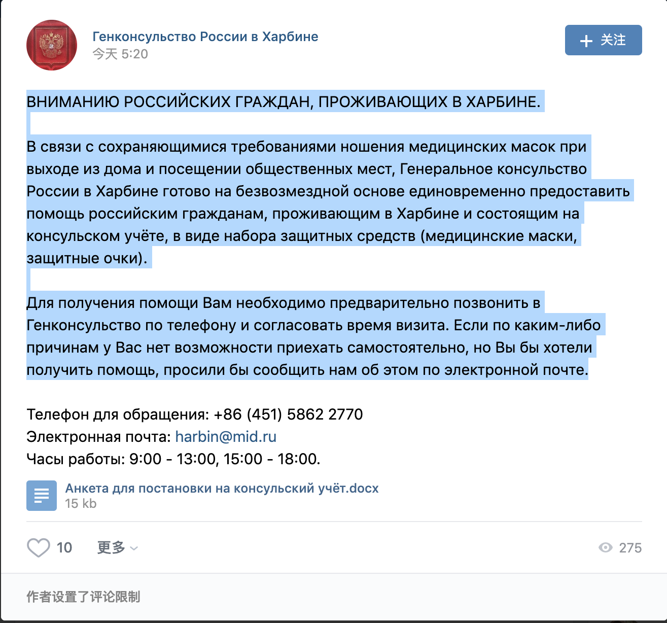 Скриншот: ВКонтакте
