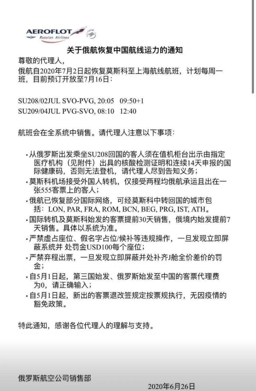 Скриншот: WeChat