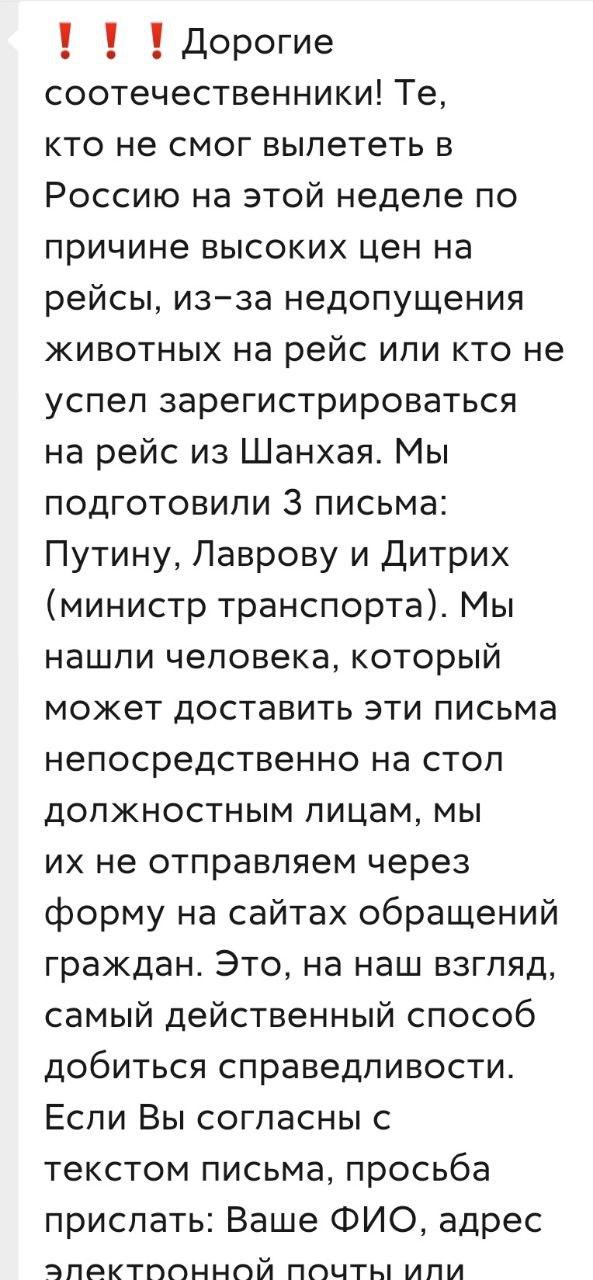 Скриншот: WeChat