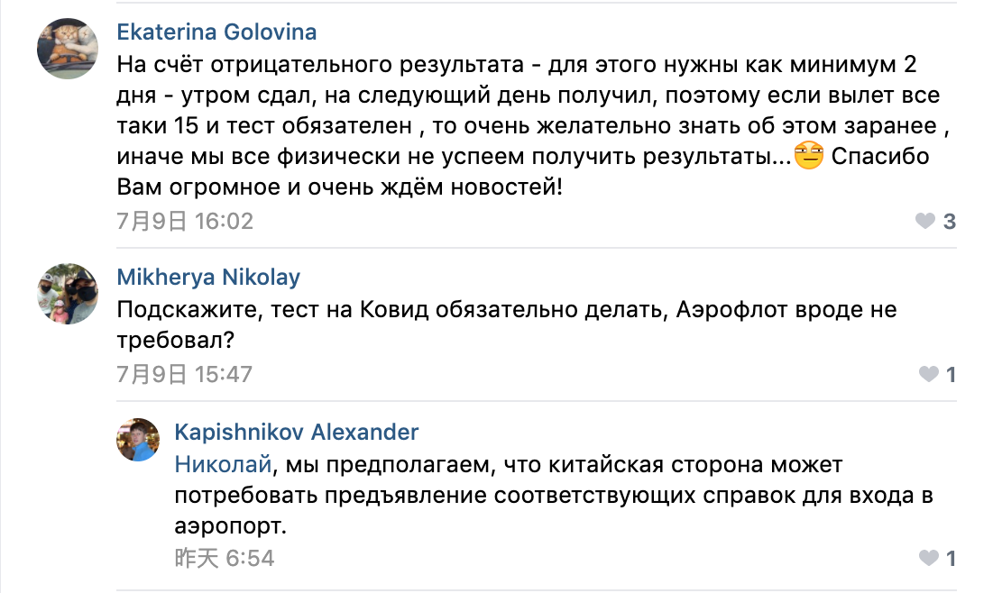 Скриншот: ВКонтакте