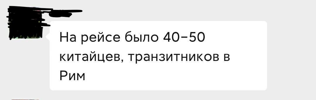 Скриншот: WeChat