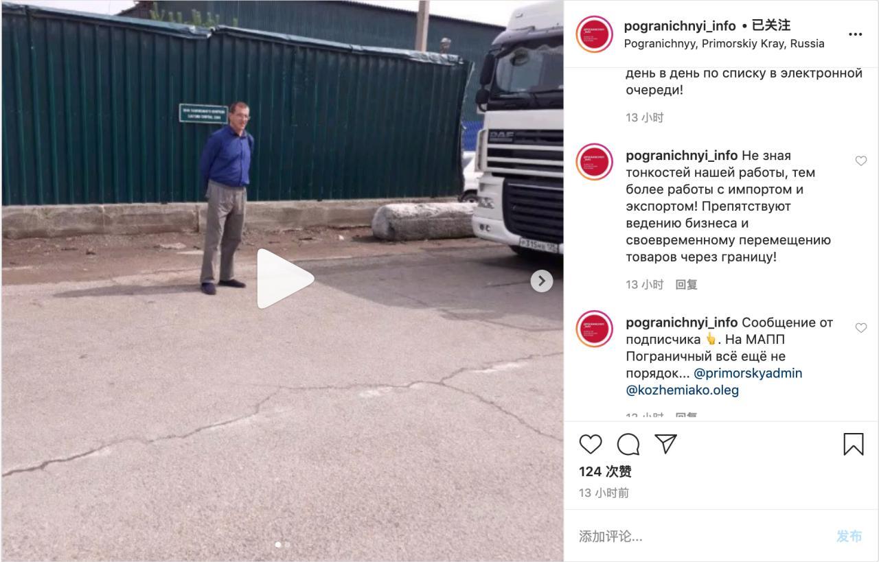 Скриншот: Instagram.com