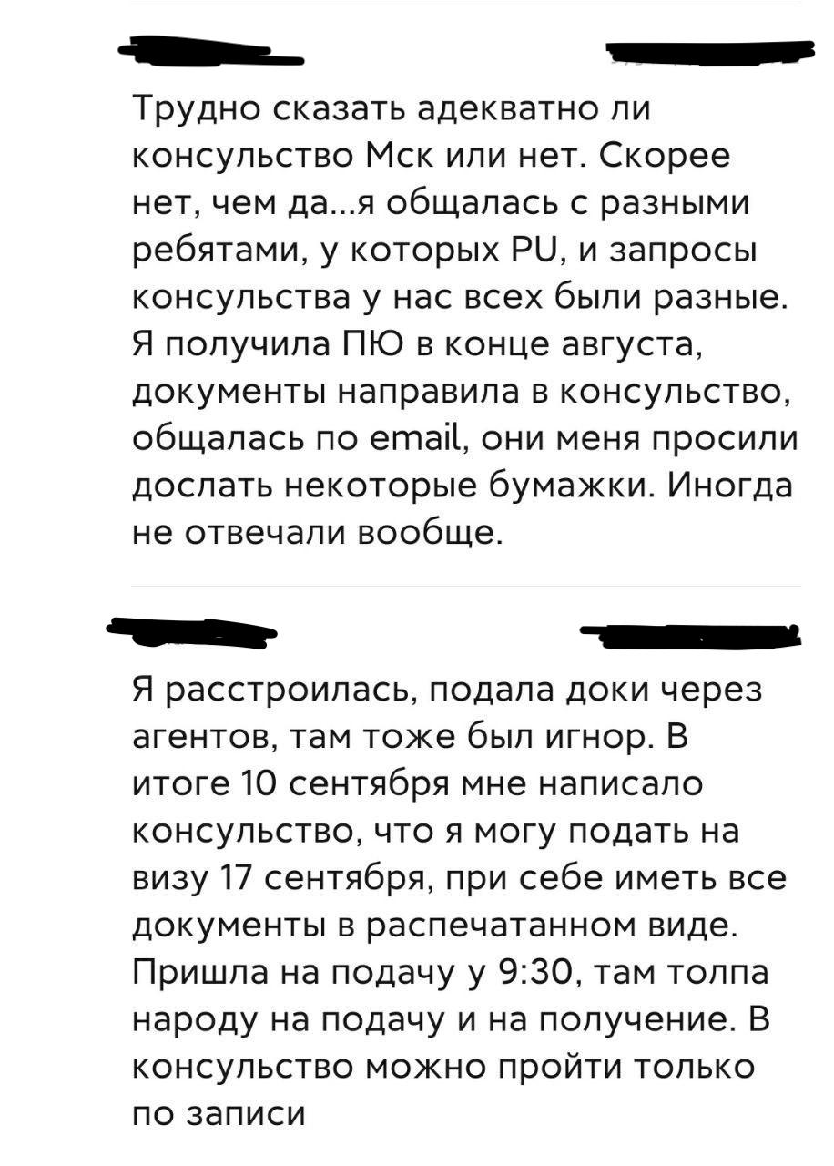 Скриншот: WeChat