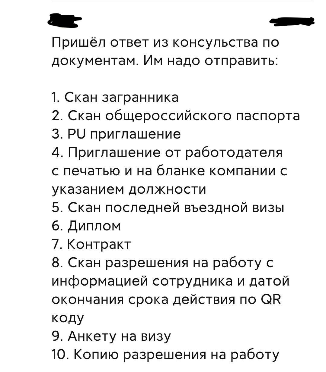 Скриншот: WeChat