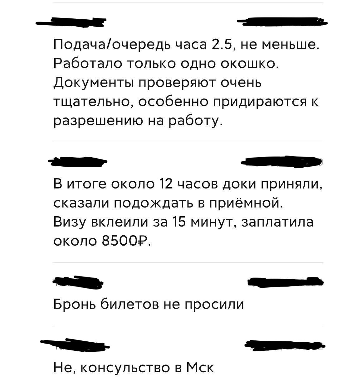 Скриншот: WeChat