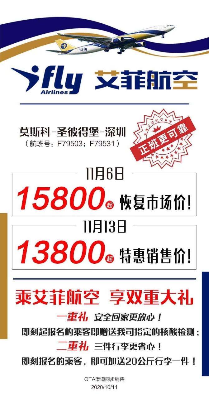 Скриншот: WeChat