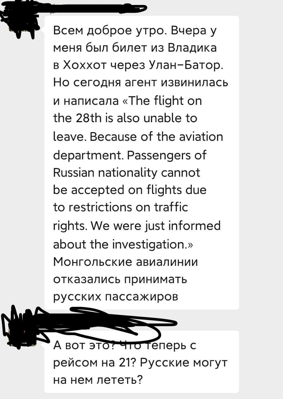Скриншот: WeChat