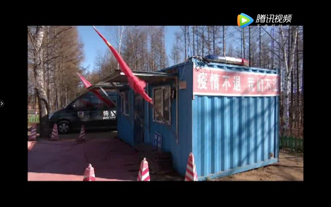 Скриншот: телевидение Суйфэньхэ