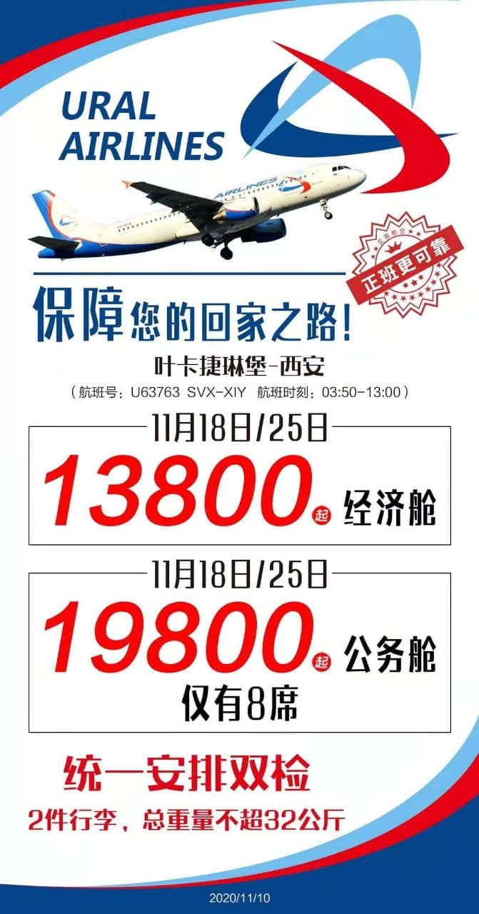 Скриншот: WeChat
