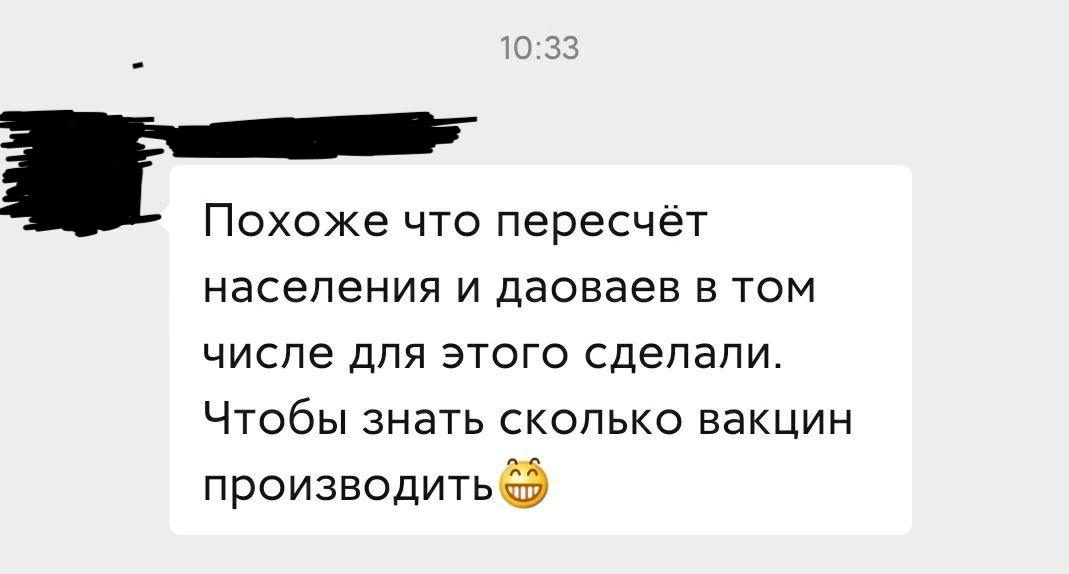 Скриншот: WeChat