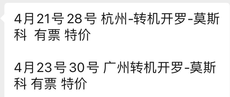 Скриншот: WeChat