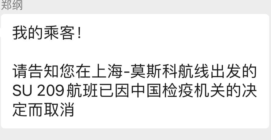 Скриншот: WeChat