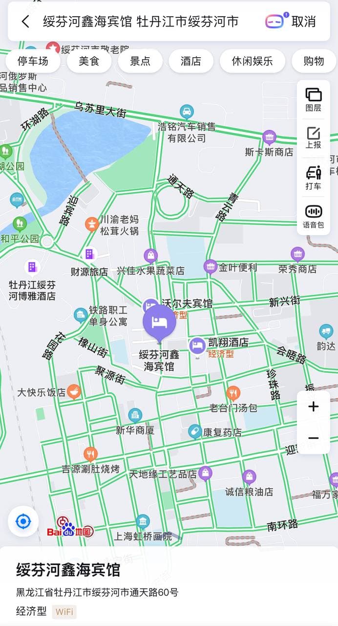 Скриншот: Baidu