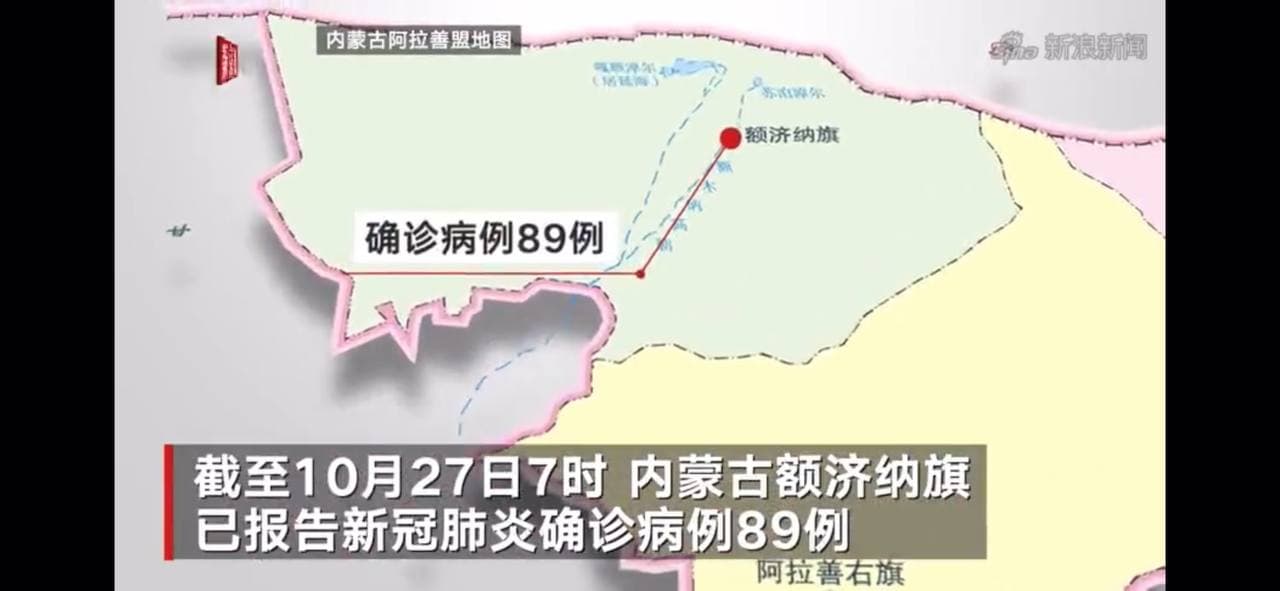 Скриншот: Beijing News