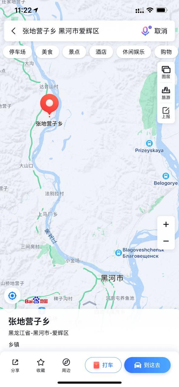 Скриншот: Baidu