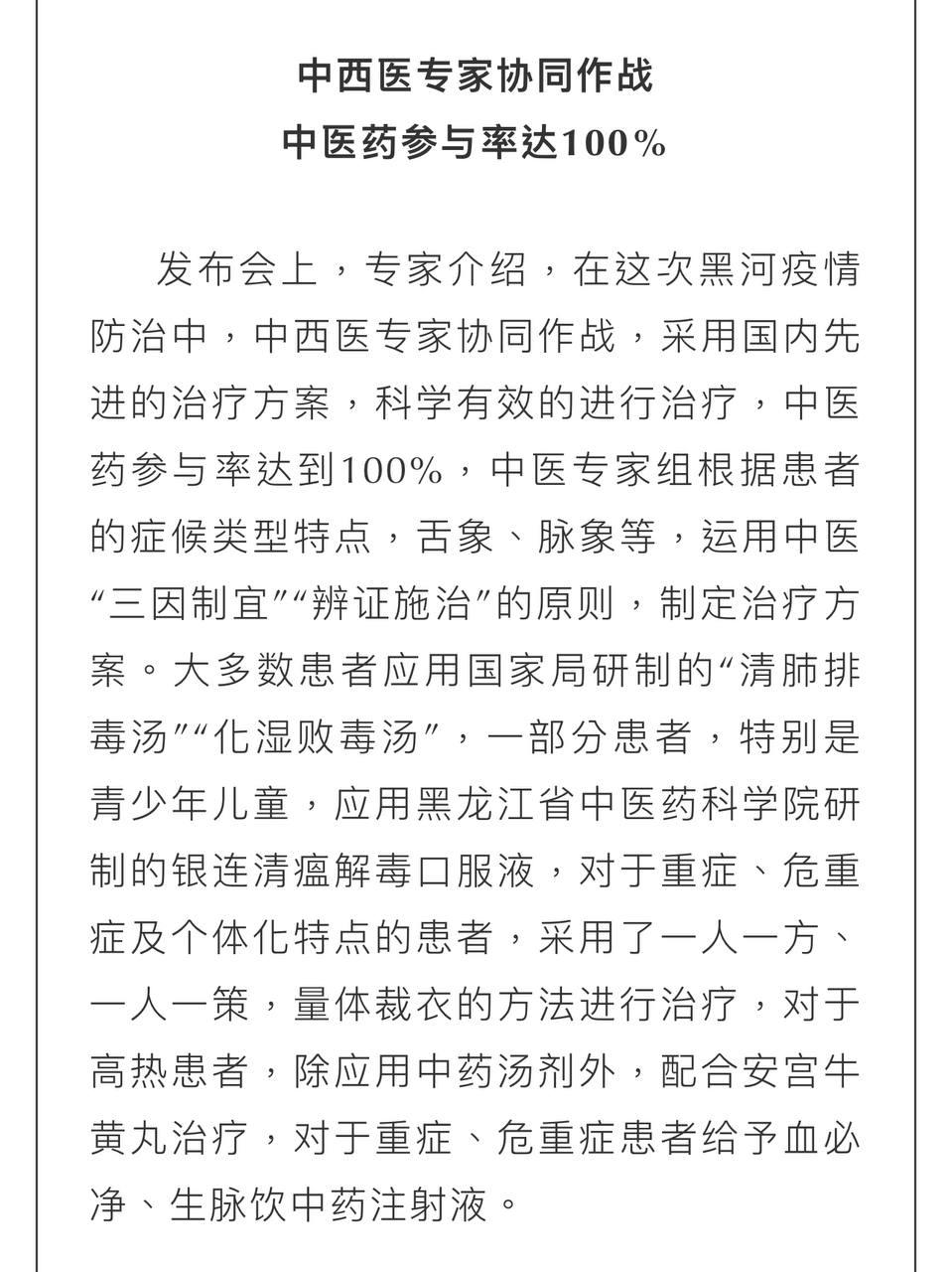 Скриншот: WeChat