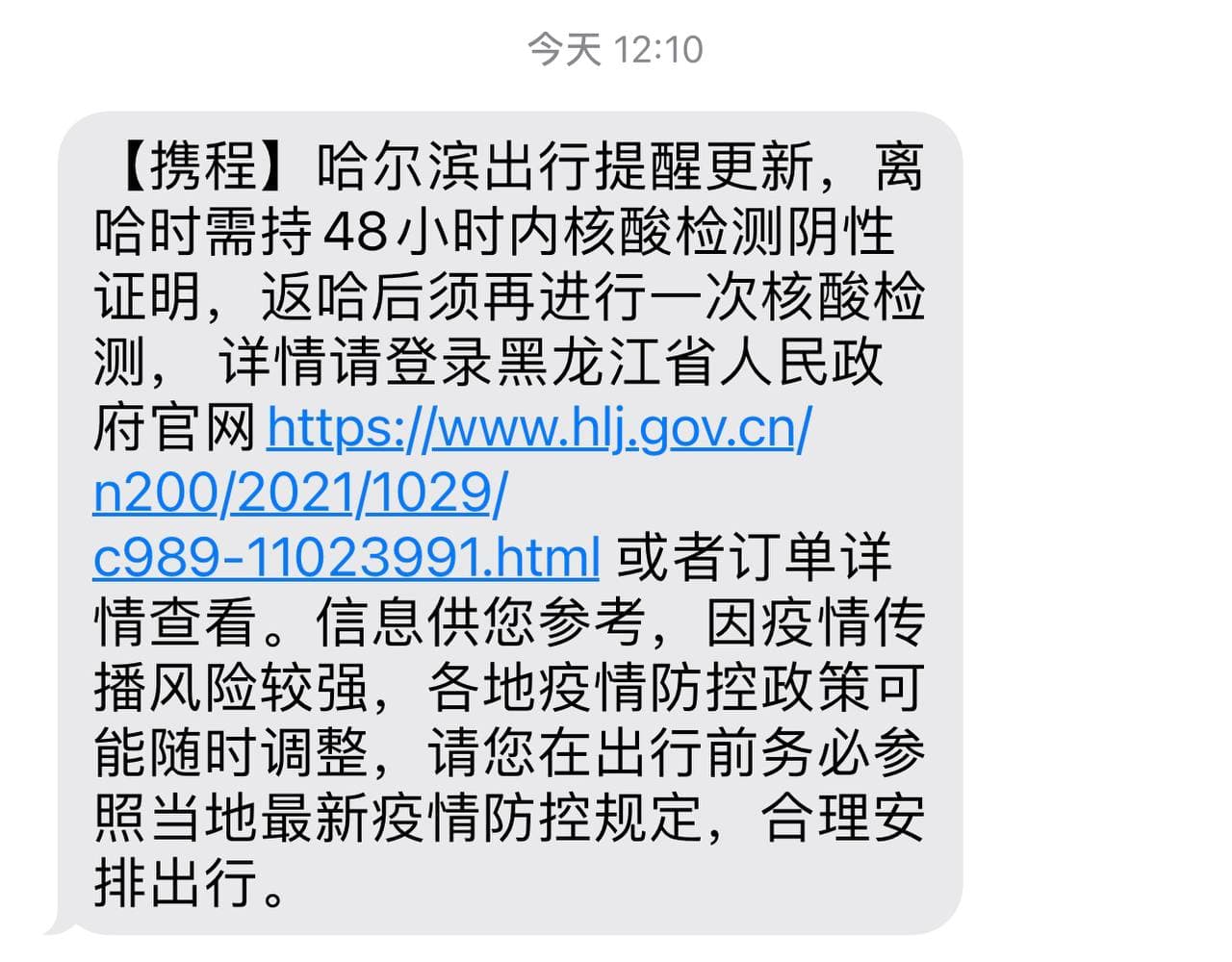 Скриншот: Biang.ru